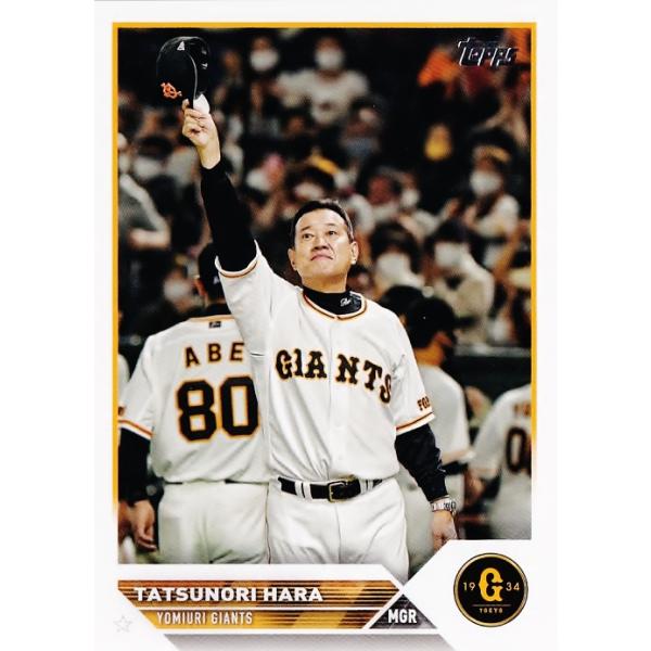 100 【原辰徳/読売ジャイアンツ】Topps 2023 NPBベースボール 100 【原辰徳/読売ジャイアンツ】Topps 2023 NPBベースボール