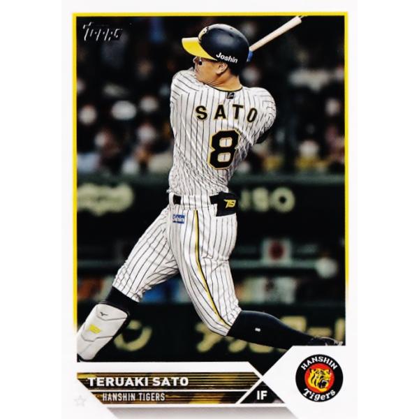 jambalaya_23topnpb-103