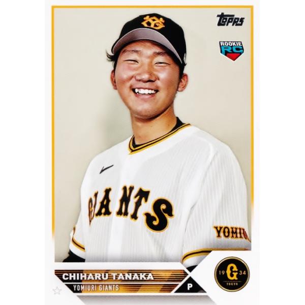 118 【田中千晴(ROOKIE)/読売ジャイアンツ】Topps 2023 NPB 