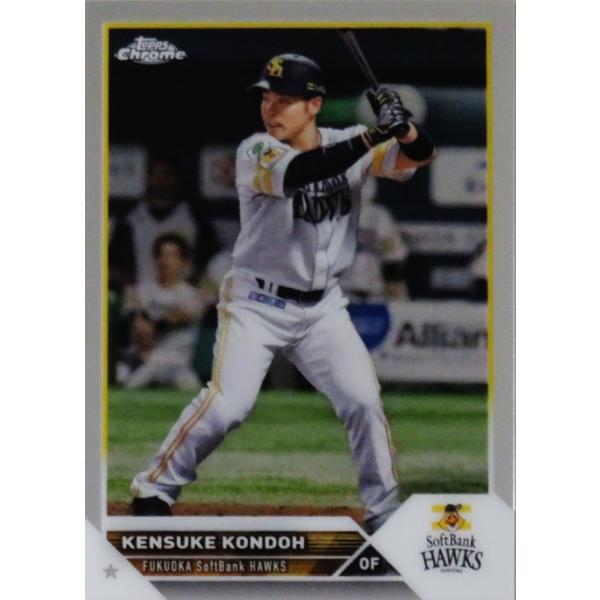 23 【近藤健介/福岡ソフトバンクホークス】2023 Topps Chrome NPB
