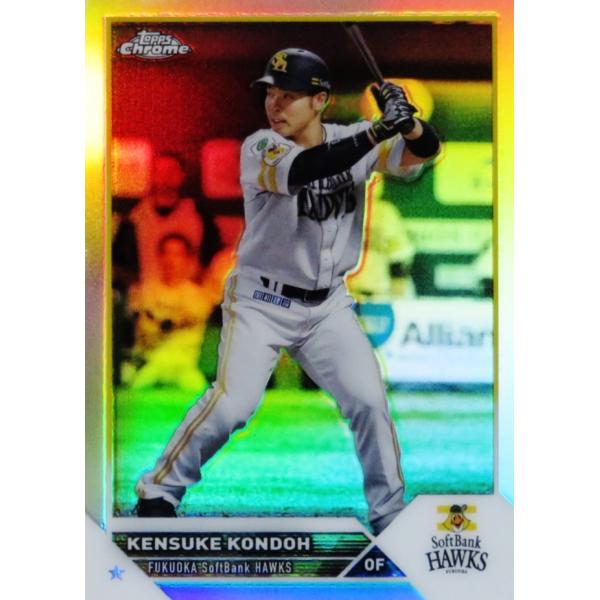 23 【近藤健介/福岡ソフトバンクホークス】2023 Topps Chrome NPB