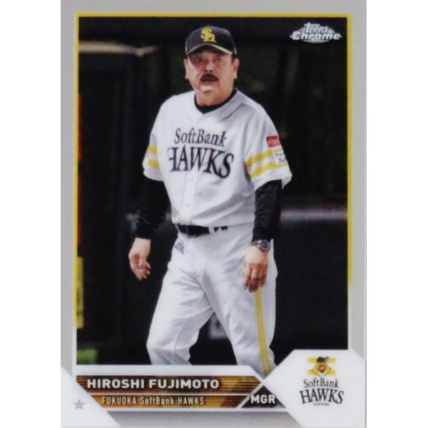 25 【藤本博史/福岡ソフトバンクホークス】2023 Topps Chrome NPB