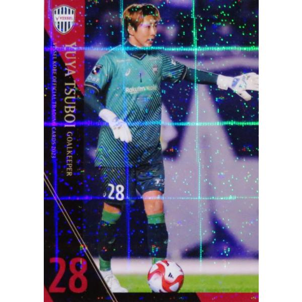 19 【坪井湧也】[クラブ発行]2023 ヴィッセル神戸 オフィシャルカード レギュラーパラレル