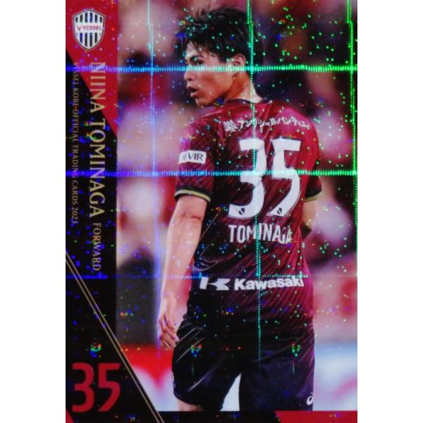 25 【冨永虹七(ROOKIE)】[クラブ発行]2023 ヴィッセル神戸