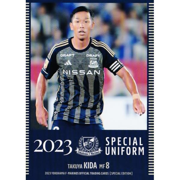 35 【喜田拓也】[クラブ発行]2023 横浜F・マリノス スペシャル