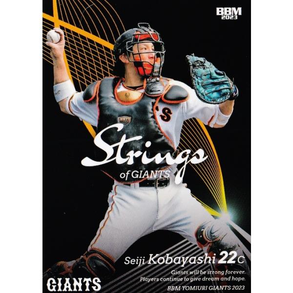 ジャイアンツ 小林誠司 72 【小林誠司】BBM 読売ジャイアンツ 2023 レギュラー [Strings of