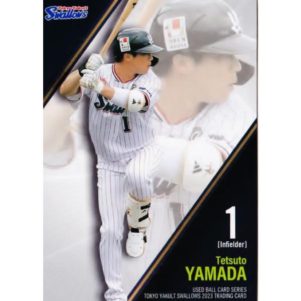1 【山田哲人】2023 東京ヤクルトスワローズ ユーズドボールシリーズ