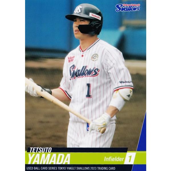 jambalaya_23ysub-02
