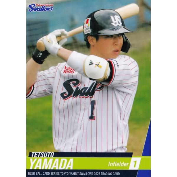 4 【山田哲人】2023 東京ヤクルトスワローズ ユーズドボール 4 【山田哲人】2023 東京ヤクルトスワローズ ユーズドボール