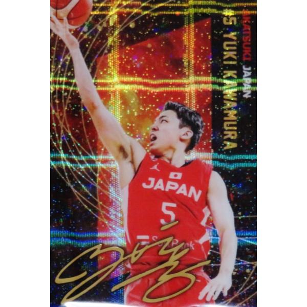 20 【河村勇輝】バンダイ 2024 バスケットボール男子日本代表 20 【河村勇輝】バンダイ 2024 バスケットボール男子日本代表