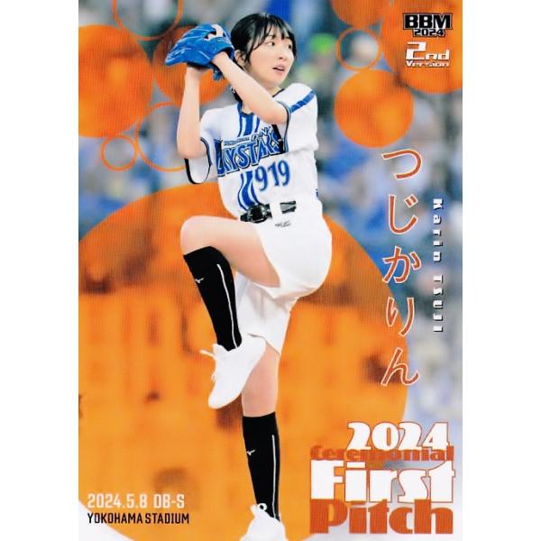 FP27 【つじかりん/女優】2024BBMベースボールカード 2nd