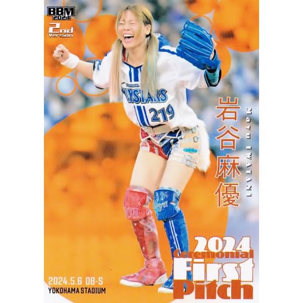 jambalaya_24bbm2nd-fp32