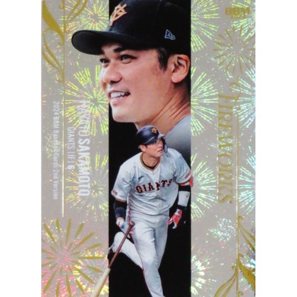 坂本勇人/読売ジャイアンツ】2024 BBM ベースボールカード 2nd