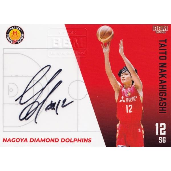 中東泰斗/名古屋ダイヤモンドドルフィンズ】BBM 2024 B.LEAGUE2023-24