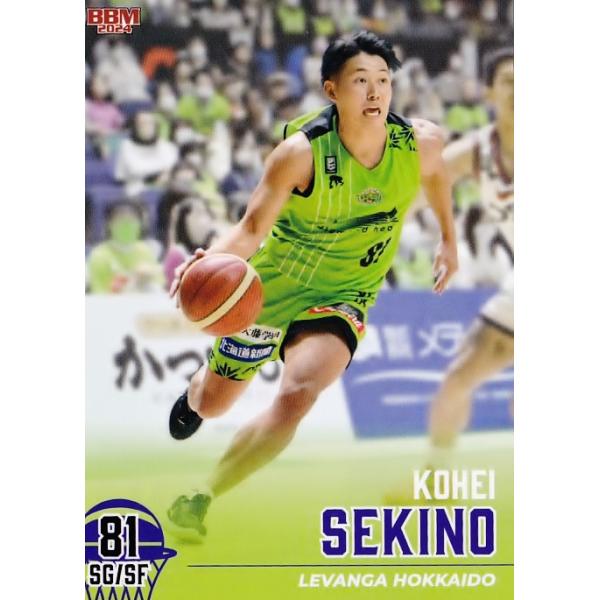レバンガ北海道　Winter Classicユニフォーム#1関野剛平 レバンガ北海道 Winter Classicユニフォーム#1関野剛平