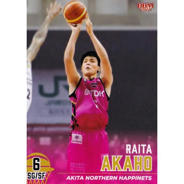 jambalaya_24bl2nd-093