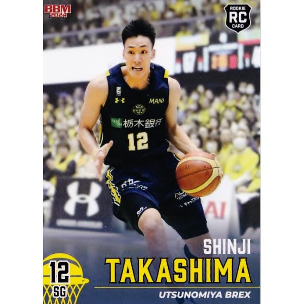 BBM 2023-24SEASON2nd Half 宇都宮ブレックス 高島紳司 jambalaya_24bl2nd-101