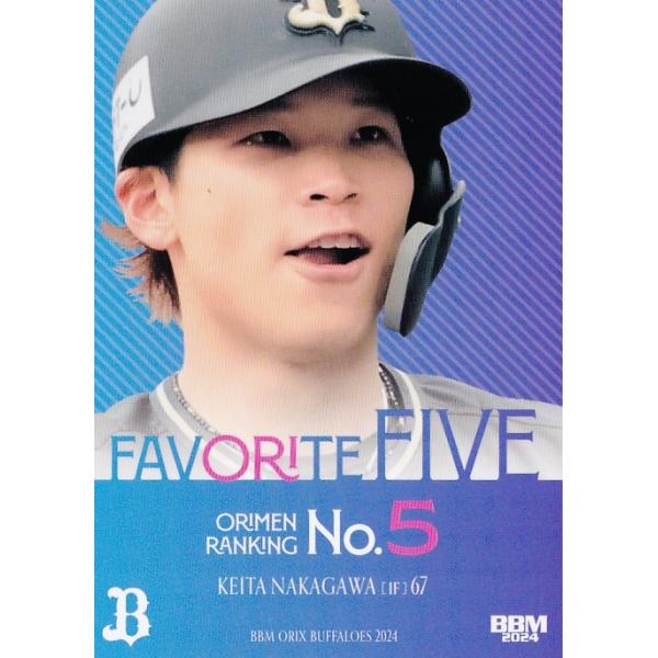 中川リクエスト分 jambalaya_24bs-73