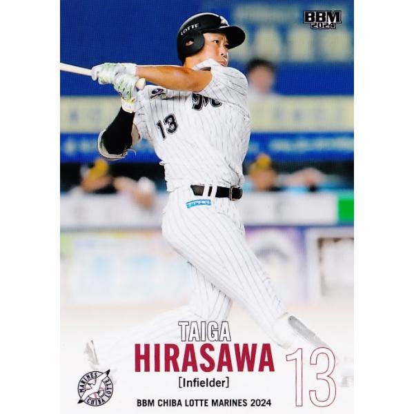 平沢大河 選手 復刻ユニフォーム Mサイズ＆ハンガー 千葉ロッテ