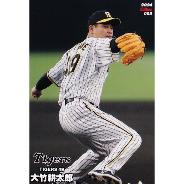 jambalaya_24cp-1-005