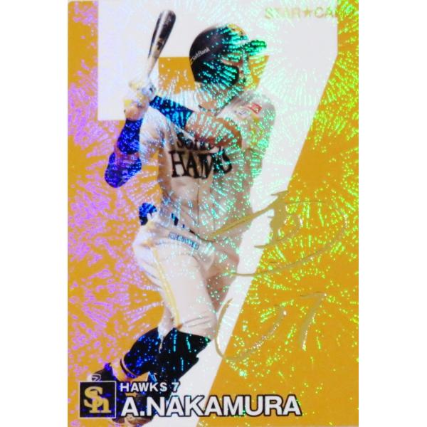 限定 ホークス カード コレクション ソフトバンク 福岡 宮崎