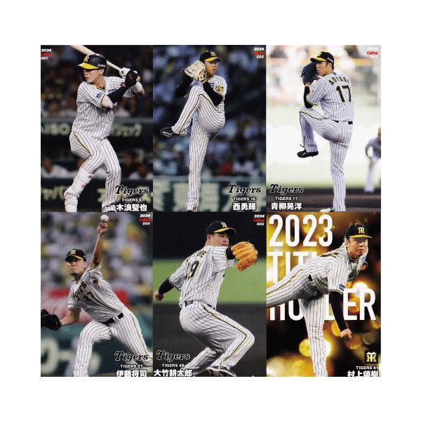 阪神タイガース】カルビー 2024 プロ野球チップス第1弾 [チーム 阪神タイガース】カルビー 2024 プロ野球チップス第1弾 [チーム
