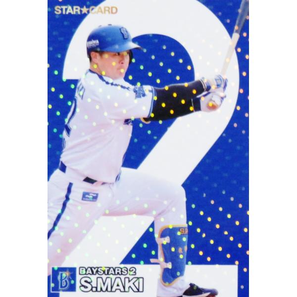 75年カルビープロ野球カード東海版打撃戦シリーズ No.817中日球場ナイター 75年カルビープロ野球カード東海版打撃戦シリーズ No.817中日球場
