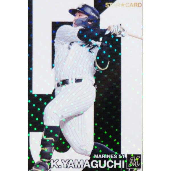 プロ野球カード 39枚 cardya2_yt2023-to-01-21