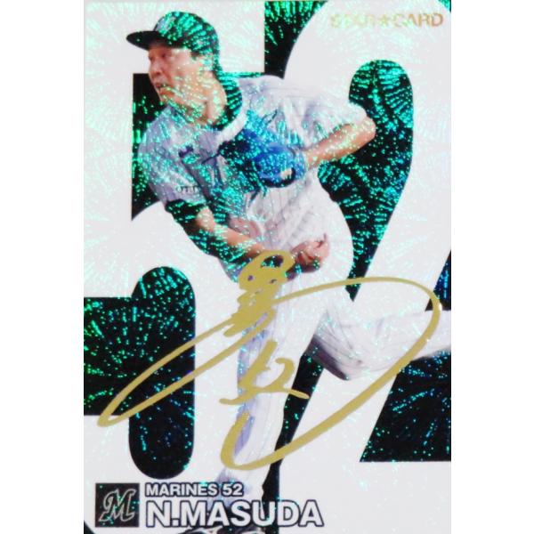 jambalaya_24cp-2-s40p