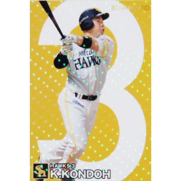 jambalaya_24cp-2-s41