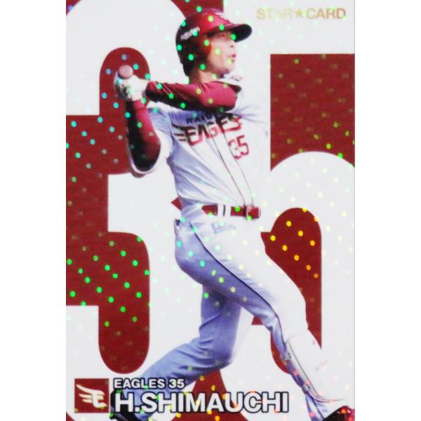 jambalaya_24cp-2-s44