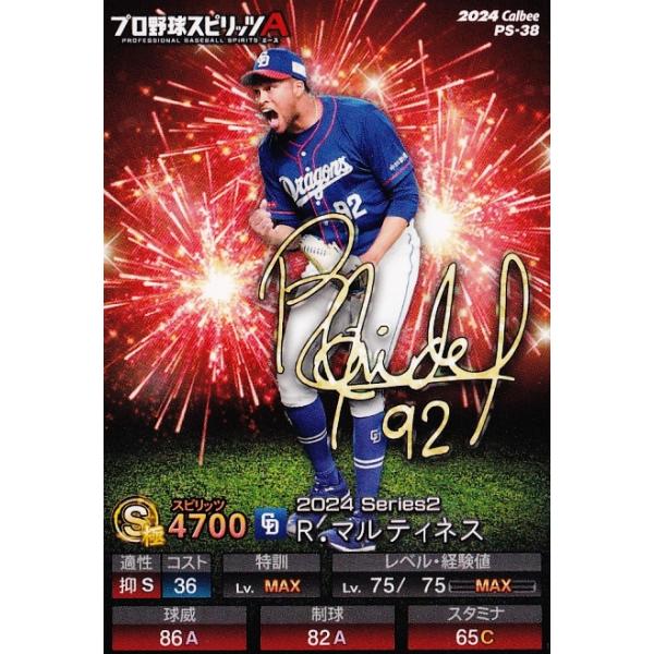 jambalaya_24cpsa-38