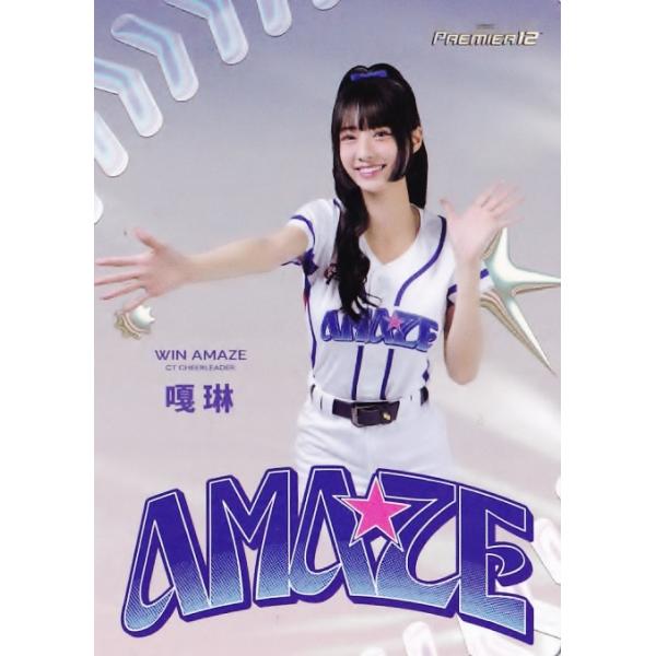 jambalaya_24ctam-hu-02