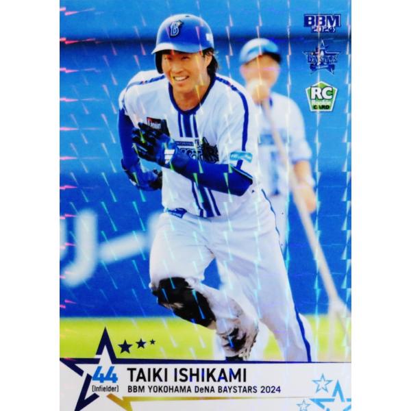 『超激レア』横浜ベイスターズ　石上泰輝選手 未使用バット 超激レア』横浜ベイスターズ 石上泰輝選手 未使用バット