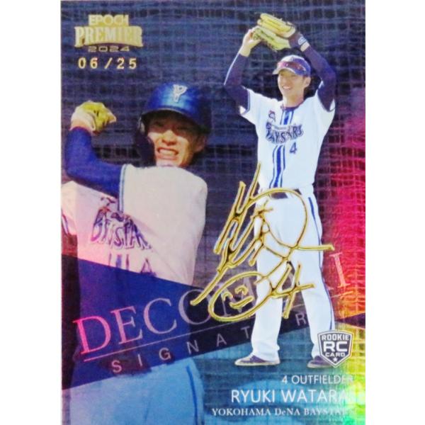 「10枚セット」RC【度会隆輝】 2024ルーキー記念 jambalaya_24dbpe-ds04