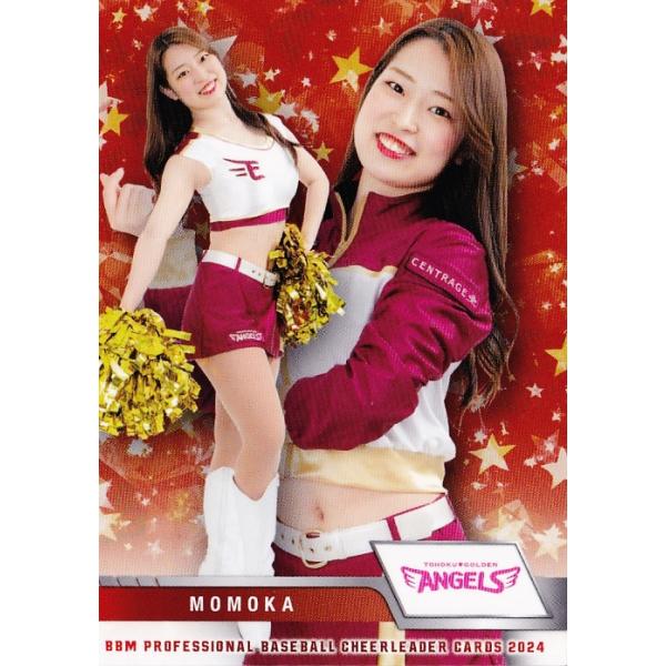 ★【国内正規品&美品❗️】 メッセンジャーガール 回天堂 1/7 ★ 619lqRa8-EL._UF350,350_QL50_.jpg