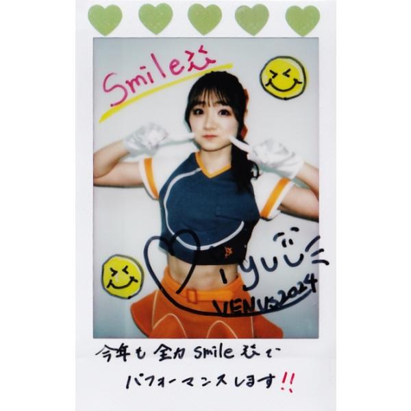 横山みゆう (巨人/VENUS)】BBM プロ野球チアリーダーカード 2024 [直筆 