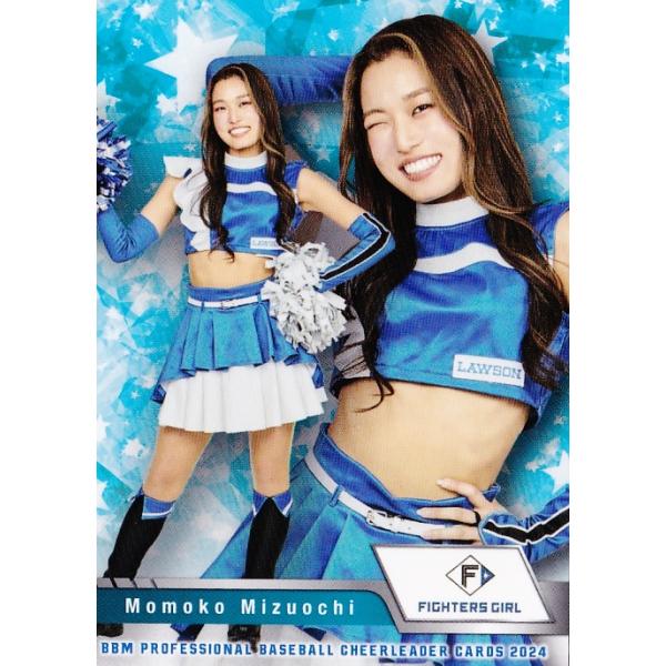 チアリーダーファイターズガール水落桃子 直筆サインカード bbm チア ミントモール / MINT 新宿店 / 2025 BBM チアリーダーカード Dancing