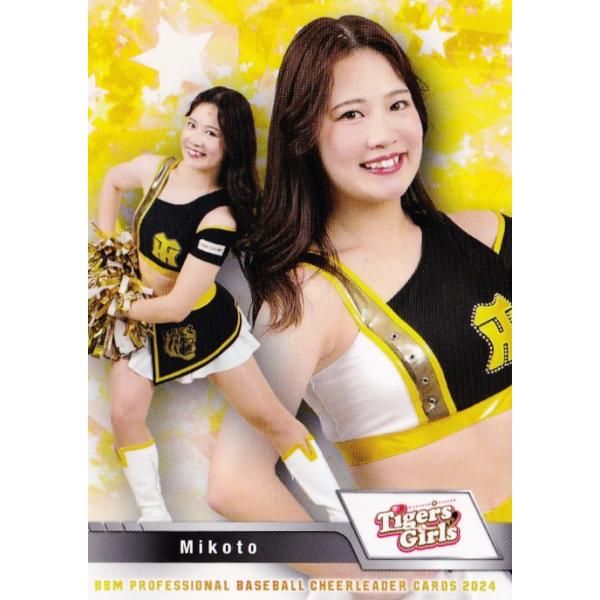 T13 【Mikoto (阪神/TigersGirls)】BBM プロ野球チアリーダーカード