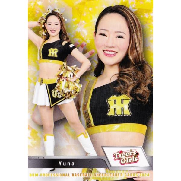 【最終値下げ】高校野球 チア ユニフォーム ピンク黒 Amazon.co.jp: 高坂咲舞 ヴィーナス 巨人 読売ジャイアンツ チア