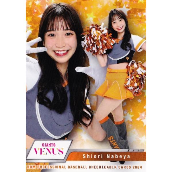 BBM 2024 VENUS 読売ジャイアンツ 鍋谷詩織 10枚限定 直筆サイン jambalaya_24dh-v11