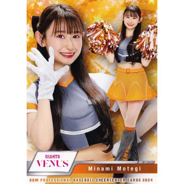 GIANTS チアリーディングウェア セット GIANTS チアリーディングウェア セット GIANTS ヴィーナスキッズチア