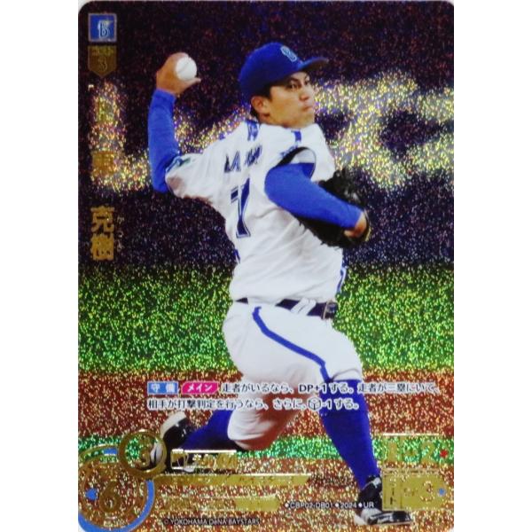jambalaya_24dobp2-db01p jambalaya_24dobp2-db01p