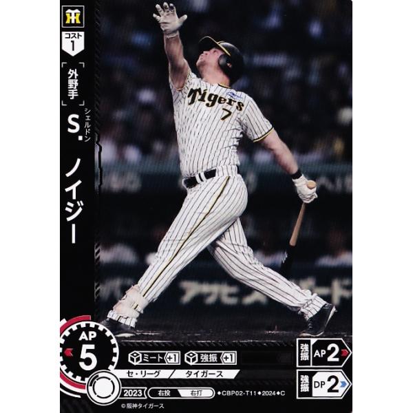 阪神タイガース　ノイジーユニホーム 61pnNVfKToL._AC_UF350,