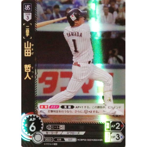 値下げしました❗東京ヤクルトスワローズ 2015年 チャンピオン記念グラス 値下げしました❗東京ヤクルトスワローズ 2015年 チャンピオン