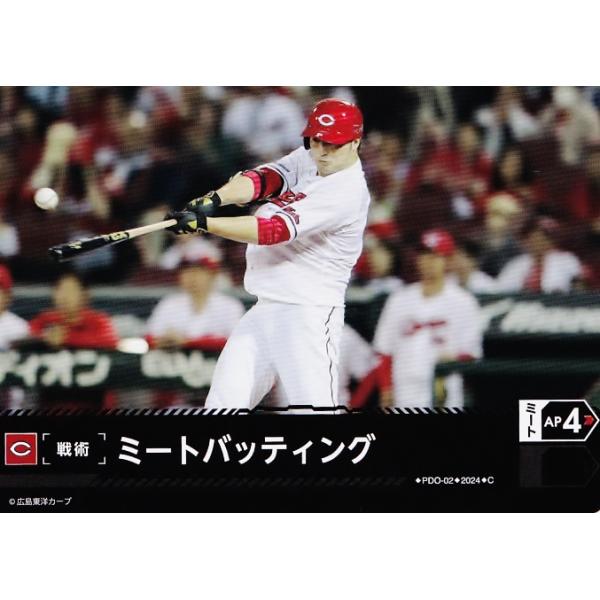 jambalaya_24dobp4-htc-pdc02