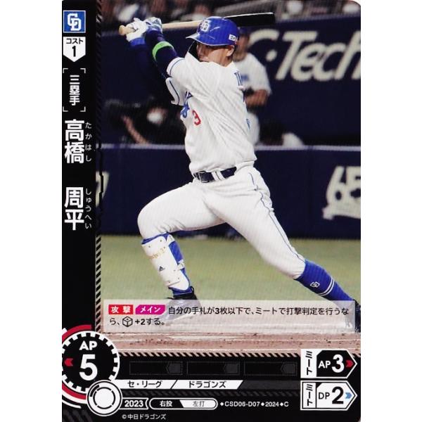 jambalaya_24dosd-cd07