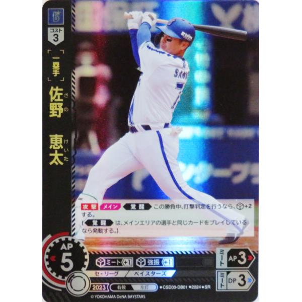 jambalaya_24dosd-db01