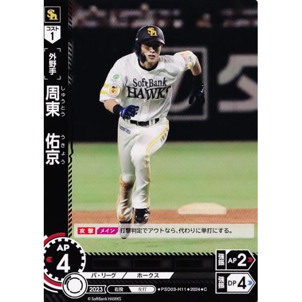 jambalaya_24dosd-sh11