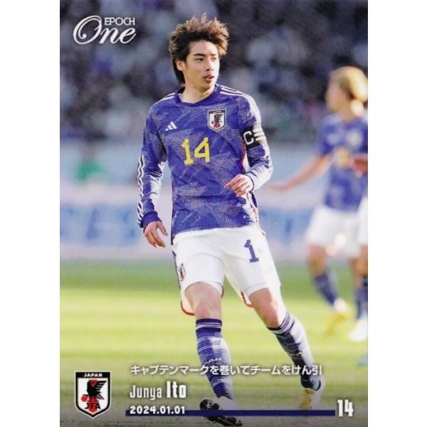 サッカー日本代表 スタッドランス 伊東純也 応援グッズ 5点